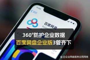 法尔克：若阿隆索今夏离开药厂，拜仁将尝试从利物浦手上截下他